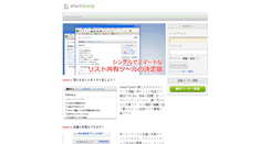 Desktop Screenshot of checkpad.jp